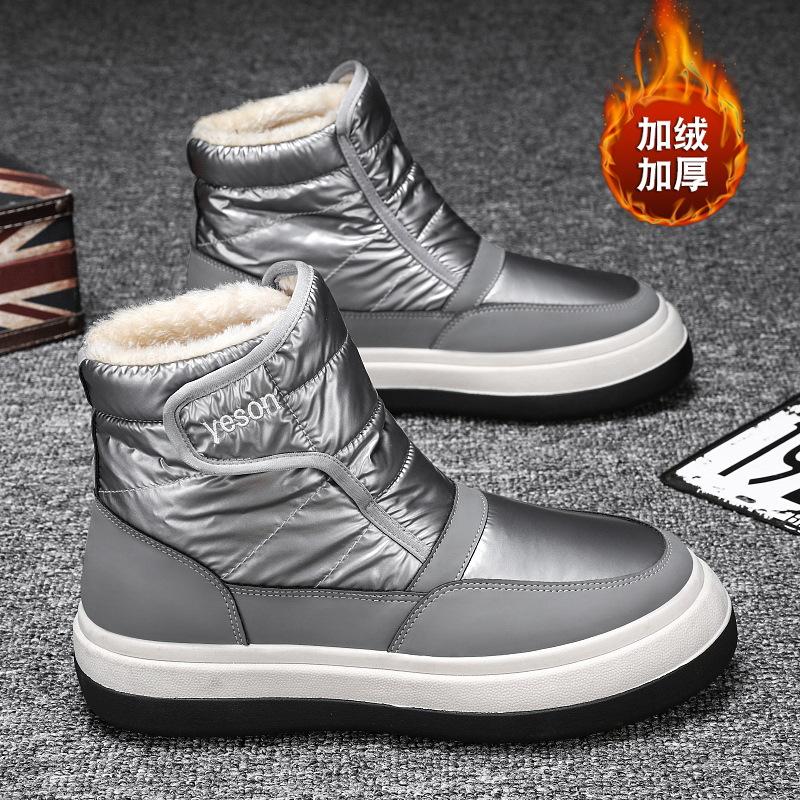 Down cloth cotton shoes winter warm and down medium top snow boots sleeve casual board shoes 44 сірий колір
Down cloth cotton shoes winter warm and down medium top snow boots sleeve casual board shoes 44 сірий колір