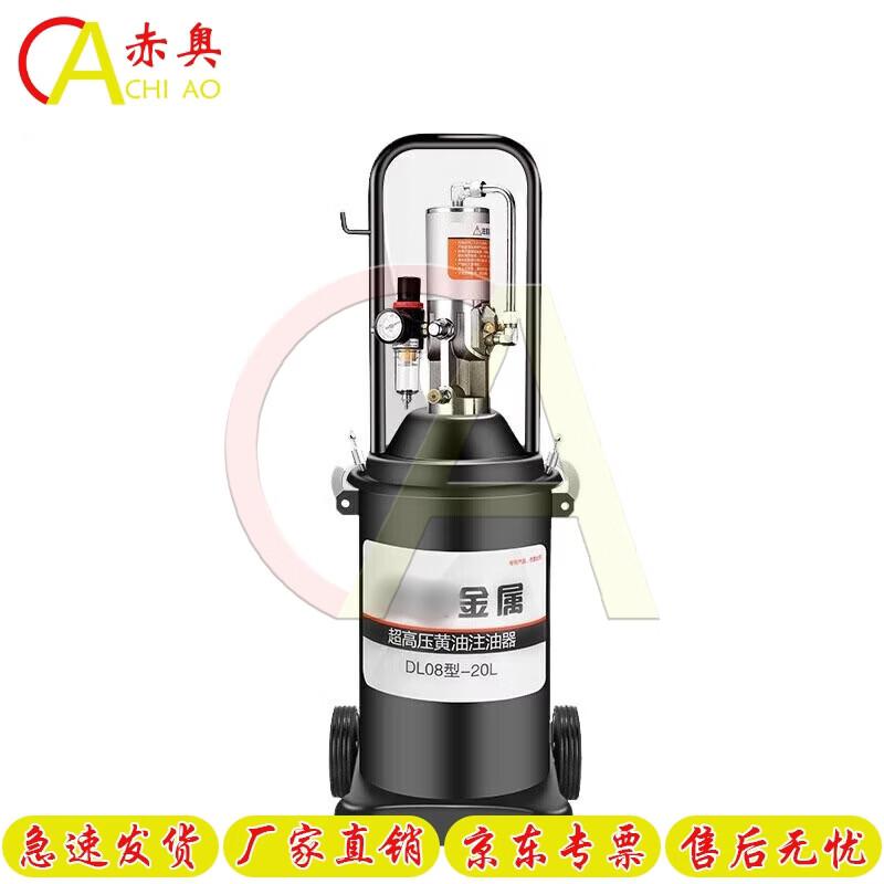 Chiao 20L Automatic Pneumatic Grease Machine
Chiao 20L Automatic Pneumatic Grease Machine