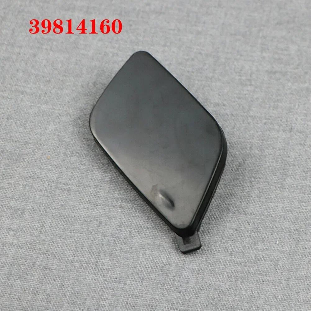 Matte Black Car Front Bumper Tow Hook Cover Eye Cap Trim 39814160 31283733 For Volvo V40 2012-2018 External Traction Components China Mainland
Matte Black Car Front Bumper Tow Hook Cover Eye Cap Trim 39814160 31283733 For Volvo V40 2012-2018 External Traction Components China Mainland