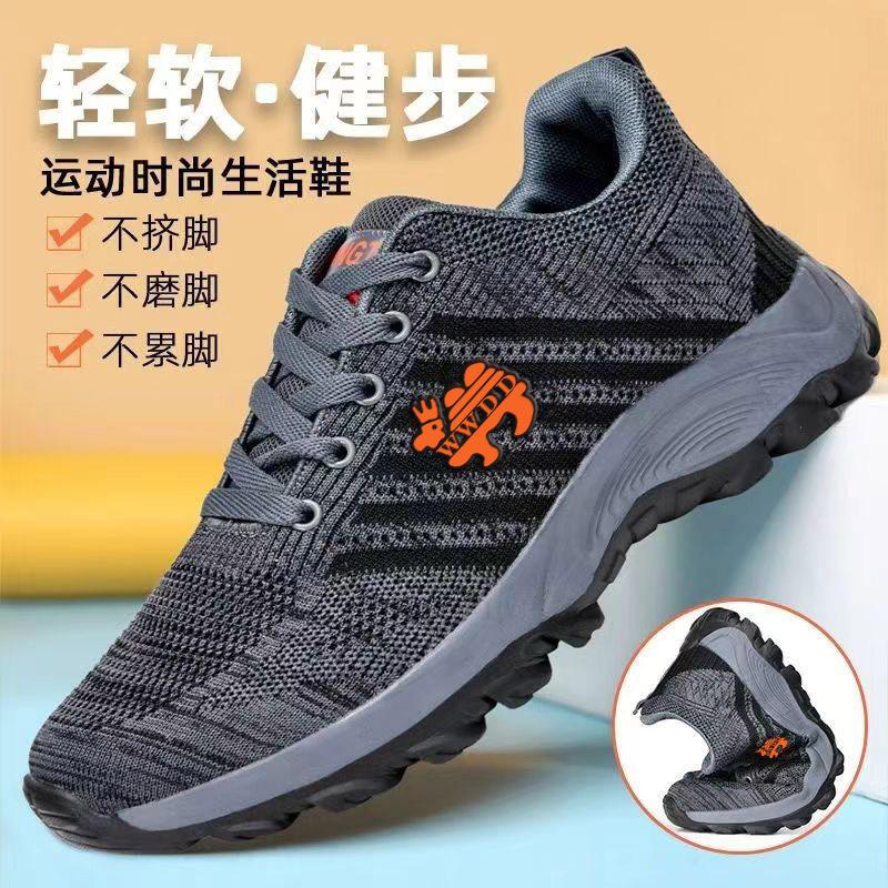 Men s new mesh breathable large-size mountaineering shoes, light, non-slip and wear-resistant middle-aged and elderly walking shoes, low-top cold s 45 сірий колір
Men s new mesh breathable large-size mountaineering shoes, light, non-slip and wear-resistant middle-aged and elderly walking shoes, low-top cold s 45 сірий колір