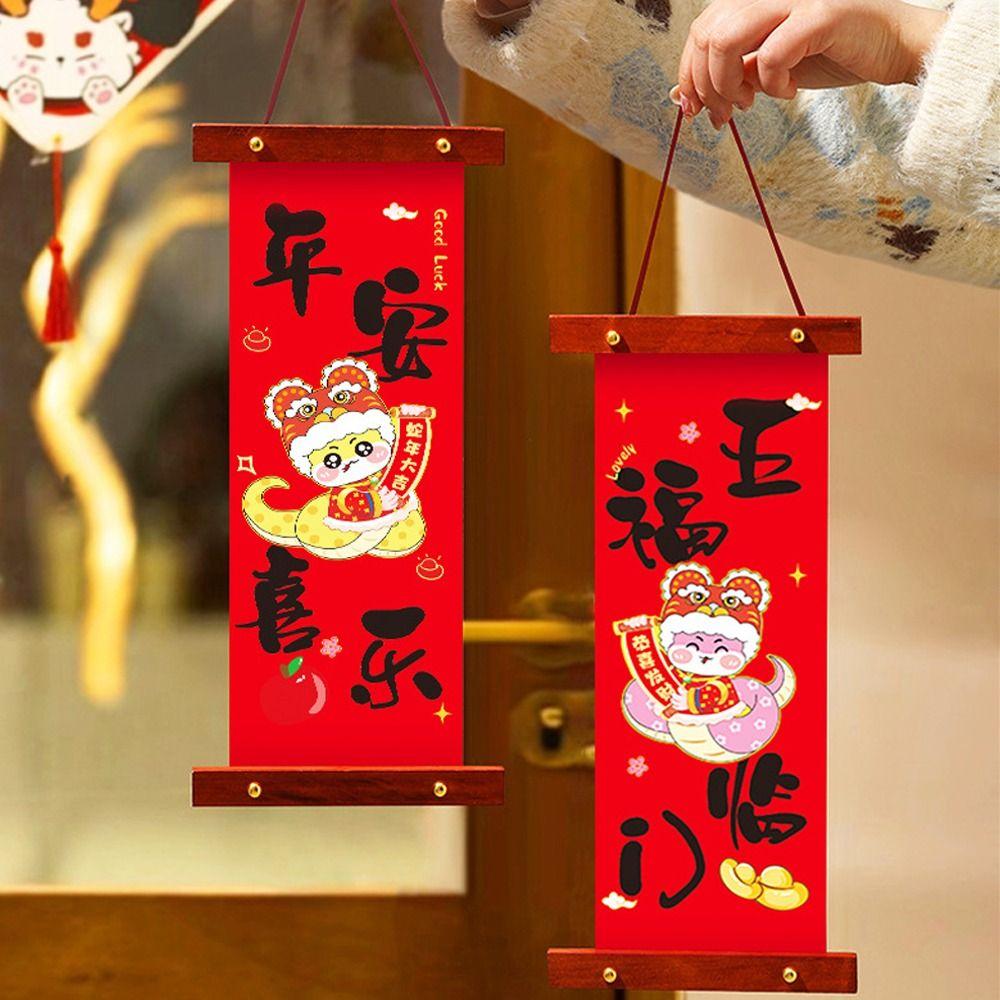 1 pair Traditional 2025 Snake Year Door Hanging Spring Festival Couplet Wedding Celebration Style 2
1 pair Traditional 2025 Snake Year Door Hanging Spring Festival Couplet Wedding Celebration Style 2