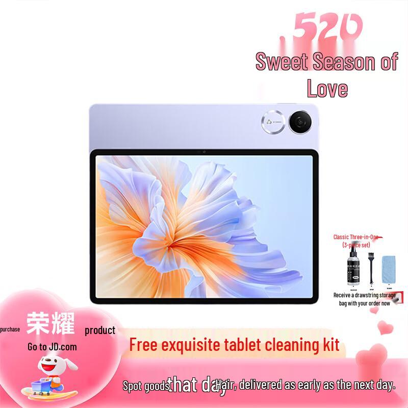 HONOR Pad V9 Soft Light Edition 11.5-inch Tablet (CN version) 12GB+256GB
HONOR Pad V9 Soft Light Edition 11.5-inch Tablet (CN version) 12GB+256GB