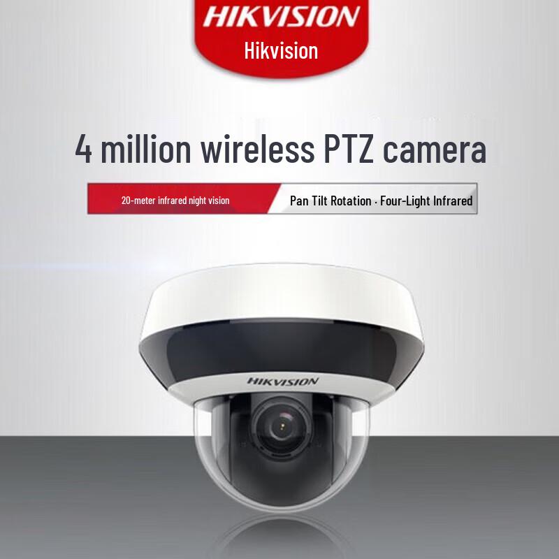 HIKVISION 4MP Wireless WiFi Security Camera
HIKVISION 4MP Wireless WiFi Security Camera
