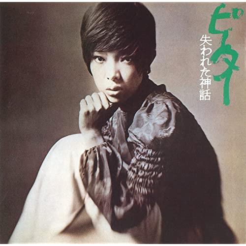 LP Record PETER - Ushinawareta Shinwa SOND66021 CBS SONY 1970 Japan Japanese Enka Used
LP Record PETER - Ushinawareta Shinwa SOND66021 CBS SONY 1970 Japan Japanese Enka Used