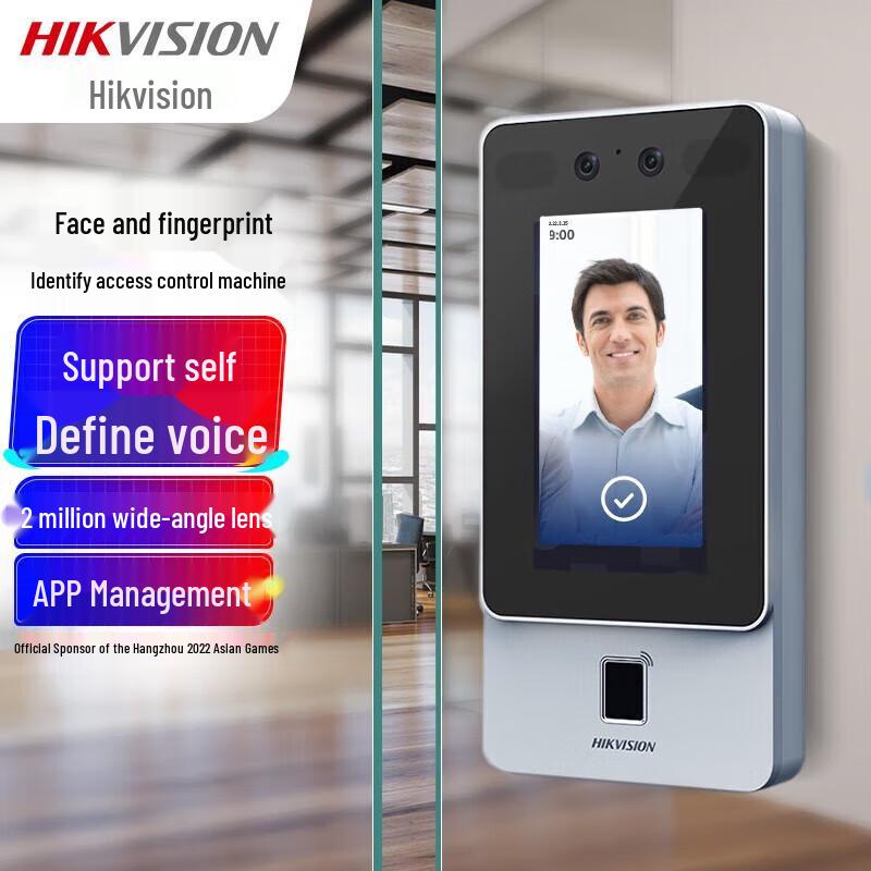 Hikvision D11 PRO Multi-Biometric Access Control & Attendance System CN plug (adapter included)
Hikvision D11 PRO Multi-Biometric Access Control & Attendance System CN plug (adapter included)
