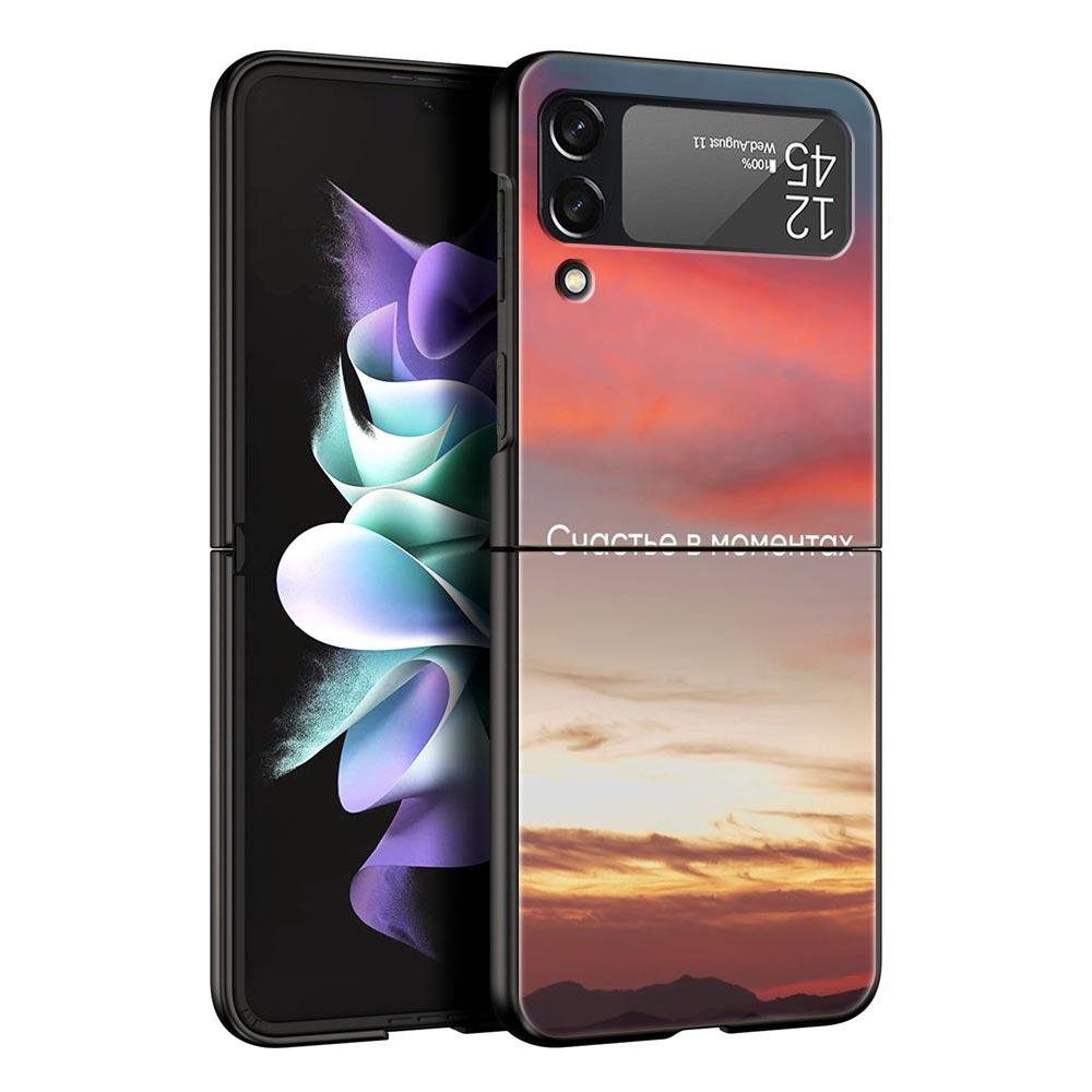 Russian Quote Slogan scenery Phone Case for Samsung Galaxy Z Flip 3 4 5 Shell For Samsung Z Flip3 Flip4 Hard PC Bumper Cover Samsung Z Flip 5
Russian Quote Slogan scenery Phone Case for Samsung Galaxy Z Flip 3 4 5 Shell For Samsung Z Flip3 Flip4 Hard PC Bumper Cover Samsung Z Flip 5