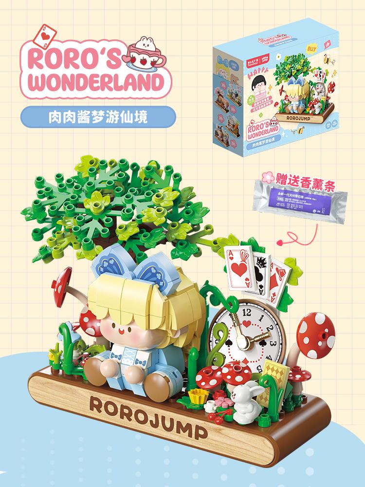 Aromatherapy Construction Blocks Spot Fermi Meat Sauce Series Kawaii Assembling Toys Gifts For Girls Car Decoration Construction Blocks no box
Aromatherapy Construction Blocks Spot Fermi Meat Sauce Series Kawaii Assembling Toys Gifts For Girls Car Decoration Construction Blocks no box