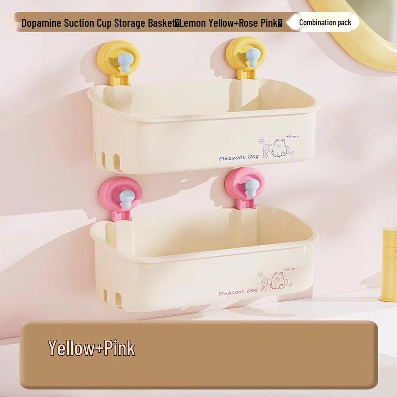 LISM Suction Cup Wall-Mounted Storage Basket 2-Pack
LISM Suction Cup Wall-Mounted Storage Basket 2-Pack