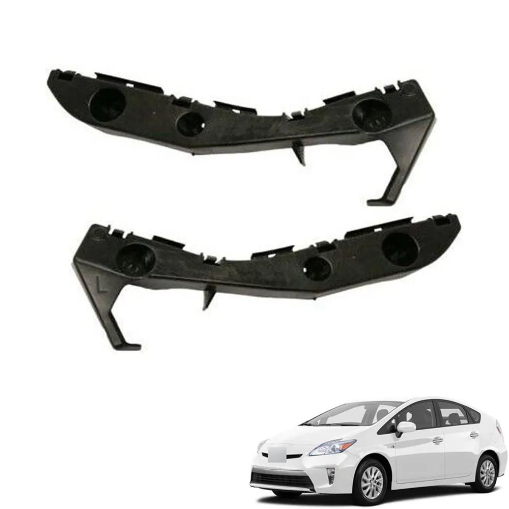 2 шт. передний левый и правый нижний кронштейн нижнего бампера для Toyota Prius 2004-2009
2 шт. передний левый и правый нижний кронштейн нижнего бампера для Toyota Prius 2004-2009