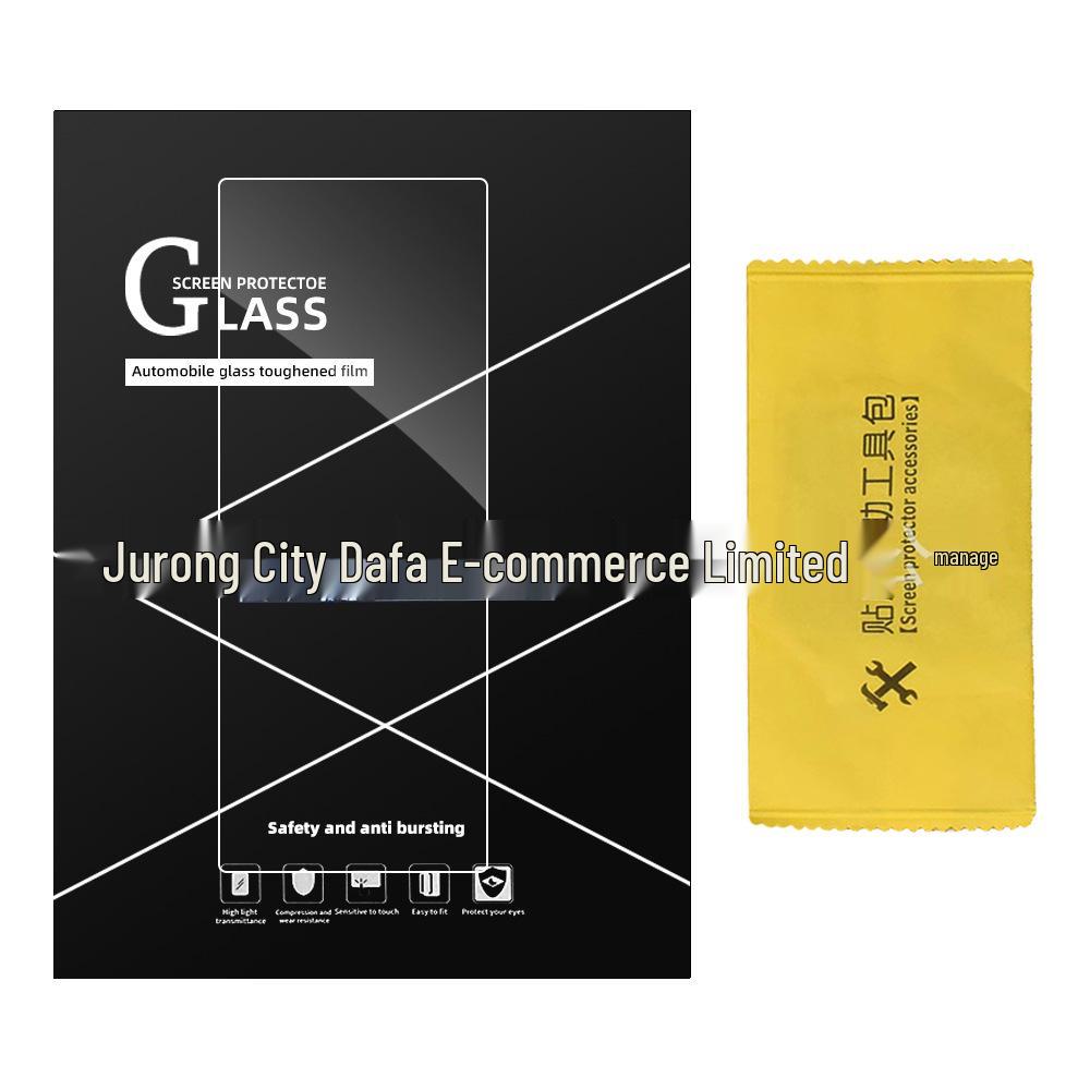 Scratch-Resistant Rear Tempered Film for 19-22 Volvo XC40, XC60, XC90, V90 Tempered Glass
Scratch-Resistant Rear Tempered Film for 19-22 Volvo XC40, XC60, XC90, V90 Tempered Glass