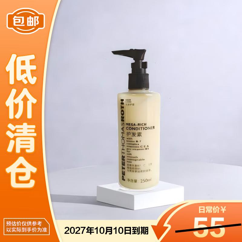 Кондиционер Peter Thomas Roth Hilton Collection
Кондиционер Peter Thomas Roth Hilton Collection