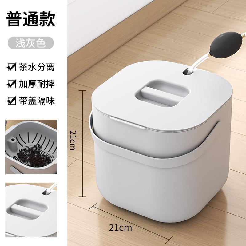 Tea bucket dry and wet separation tea bucket dump tea dregs bucket household large-capacity серый
Tea bucket dry and wet separation tea bucket dump tea dregs bucket household large-capacity серый