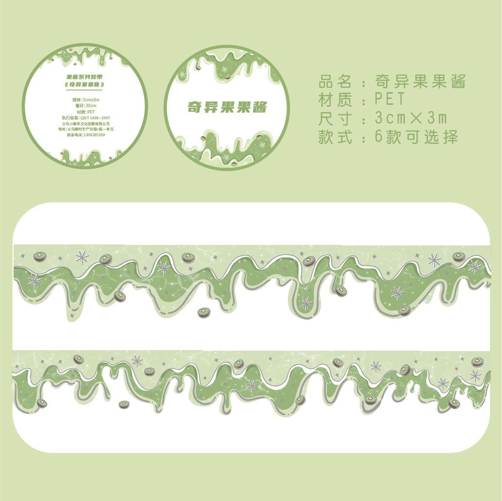 30mm * 3m jam series Kawaii Ins laser silver PET tape handmade DIY scrabbbooking material aesthetic masking tape
30mm * 3m jam series Kawaii Ins laser silver PET tape handmade DIY scrabbbooking material aesthetic masking tape