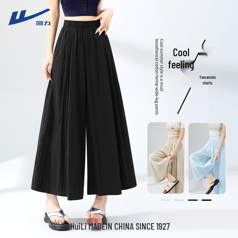 Women s High-Waist A-Line Ice Silk Wide-Leg Skirt Pants M
Women s High-Waist A-Line Ice Silk Wide-Leg Skirt Pants M