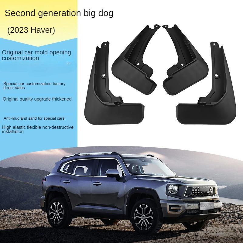 Подходит для моделей 2023 года GWM Haval Big Dog второго поколения, автомобильные шины, модификация крыла, мягкий резиновый брызговик W
Подходит для моделей 2023 года GWM Haval Big Dog второго поколения, автомобильные шины, модификация крыла, мягкий резиновый брызговик W