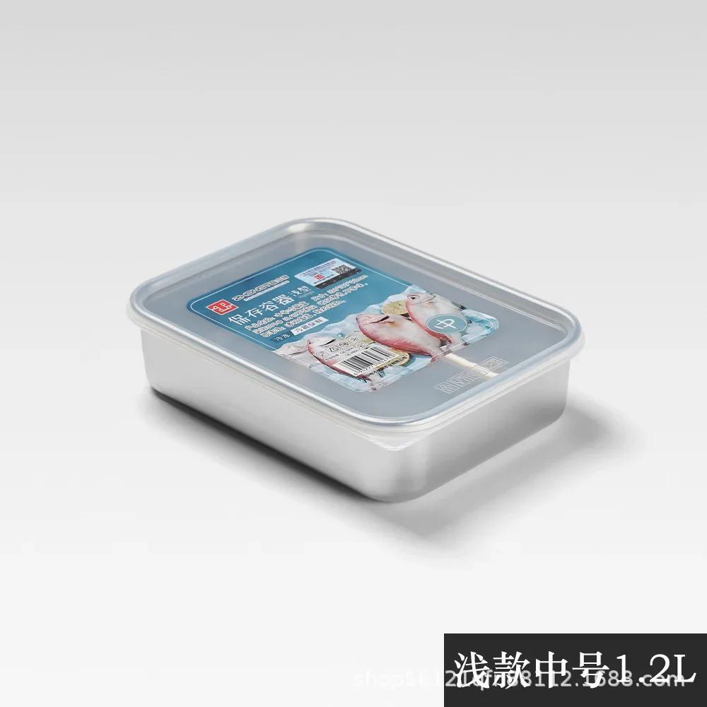 Stainless Steel Outdoor Sealed Storage Box with Lid, Kitchen Container, Vegetable Fruit Fresh Keeping Box, Lunch Box
Stainless Steel Outdoor Sealed Storage Box with Lid, Kitchen Container, Vegetable Fruit Fresh Keeping Box, Lunch Box