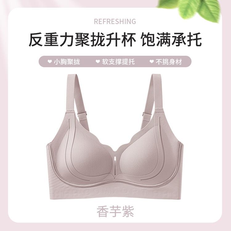 Anti-gravity lifting, no marks, no steel ring, soft support, gathering and fixing cup, closing breasts, upper support, temperature-changing bra 3xl size【 75-84.6kg /95abc】
Anti-gravity lifting, no marks, no steel ring, soft support, gathering and fixing cup, closing breasts, upper support, temperature-changing bra 3xl size【 75-84.6kg /95abc】