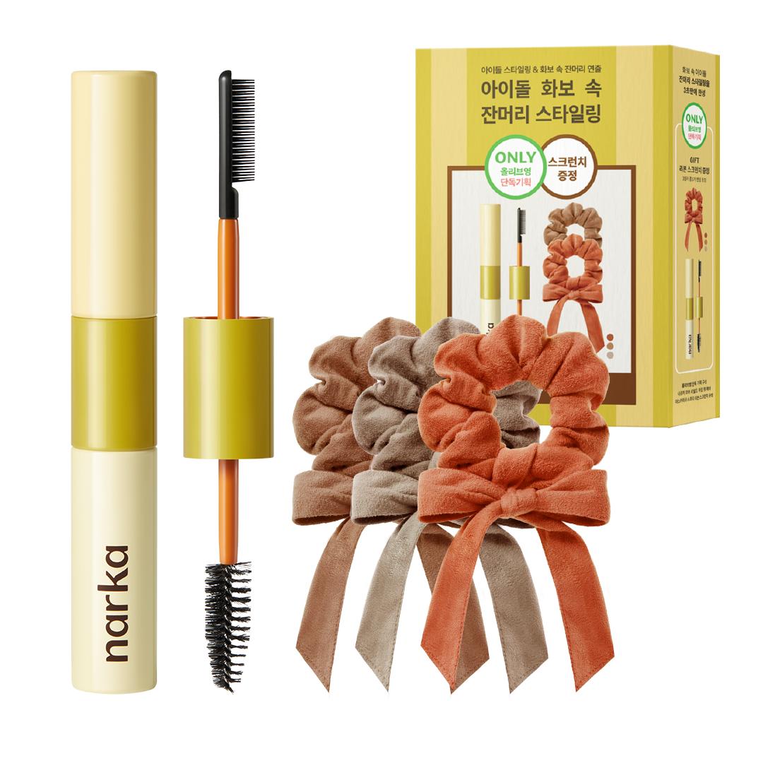 narka Hair Mascara (2 types) Choose 1 item/special (+ribbon scrunchie) Hype fit (scrunch provided)
narka Hair Mascara (2 types) Choose 1 item/special (+ribbon scrunchie) Hype fit (scrunch provided)