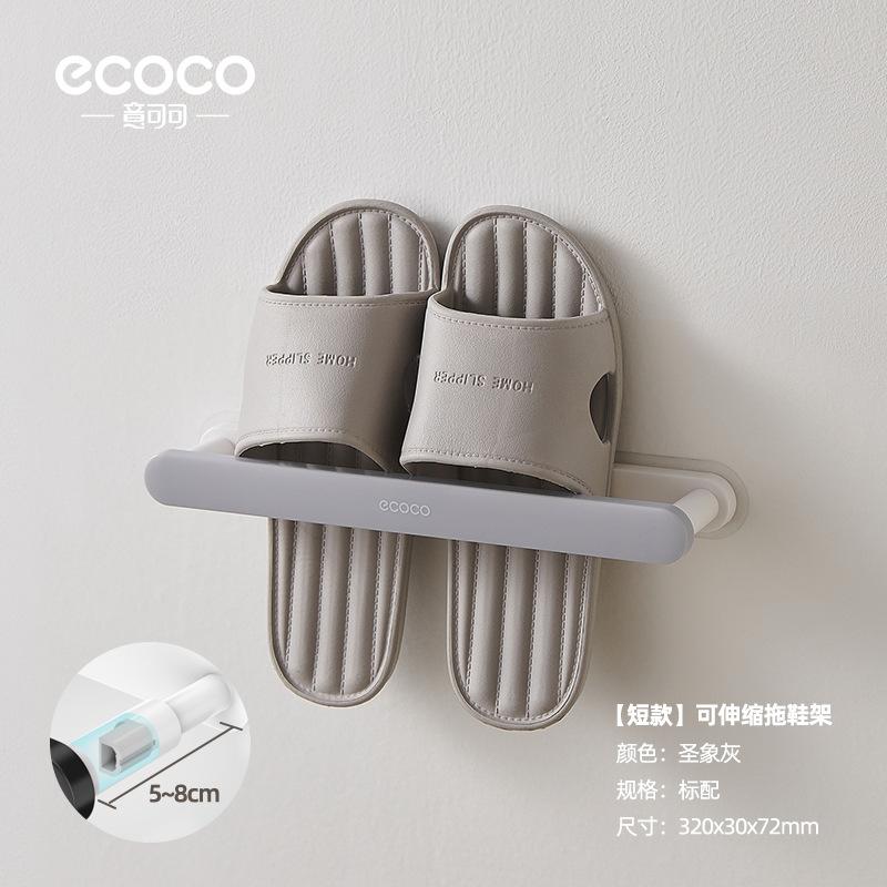 Expandable Bathroom Slipper Rack No-Drill Wall-Mounted Drainage Wall Toilet Storage Magic Bathroom Towel Rack Short Style Standard-Gray
Expandable Bathroom Slipper Rack No-Drill Wall-Mounted Drainage Wall Toilet Storage Magic Bathroom Towel Rack Short Style Standard-Gray