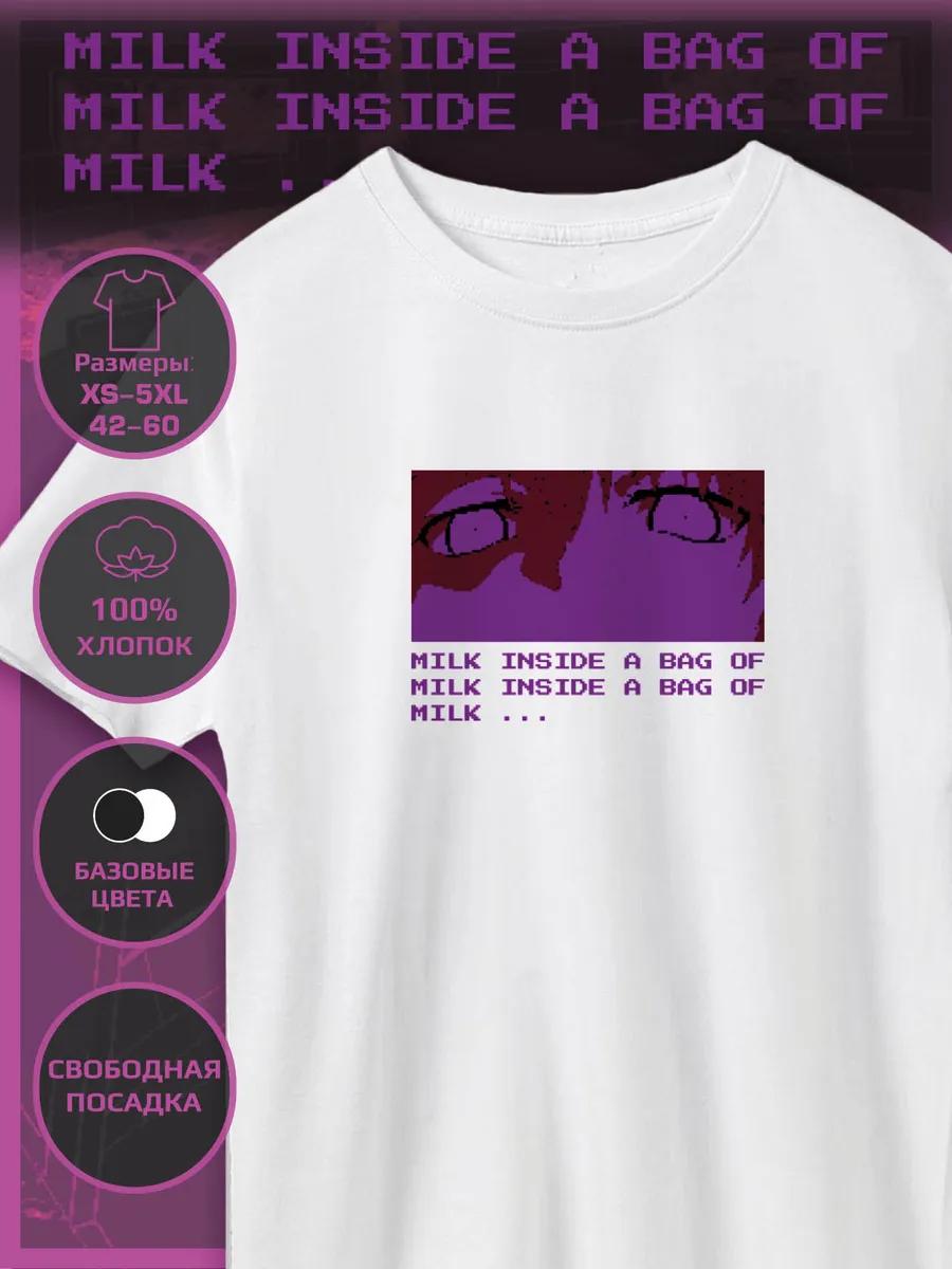 Printed T-shirt Game Milk inside a bag of milk - Eyes S
Printed T-shirt Game Milk inside a bag of milk - Eyes S