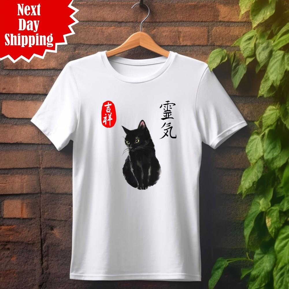 Japanese Poster Black Cat T Shirt Printed Cat Lovers Gift Unisex Regular Fit Top 4XL
Japanese Poster Black Cat T Shirt Printed Cat Lovers Gift Unisex Regular Fit Top 4XL