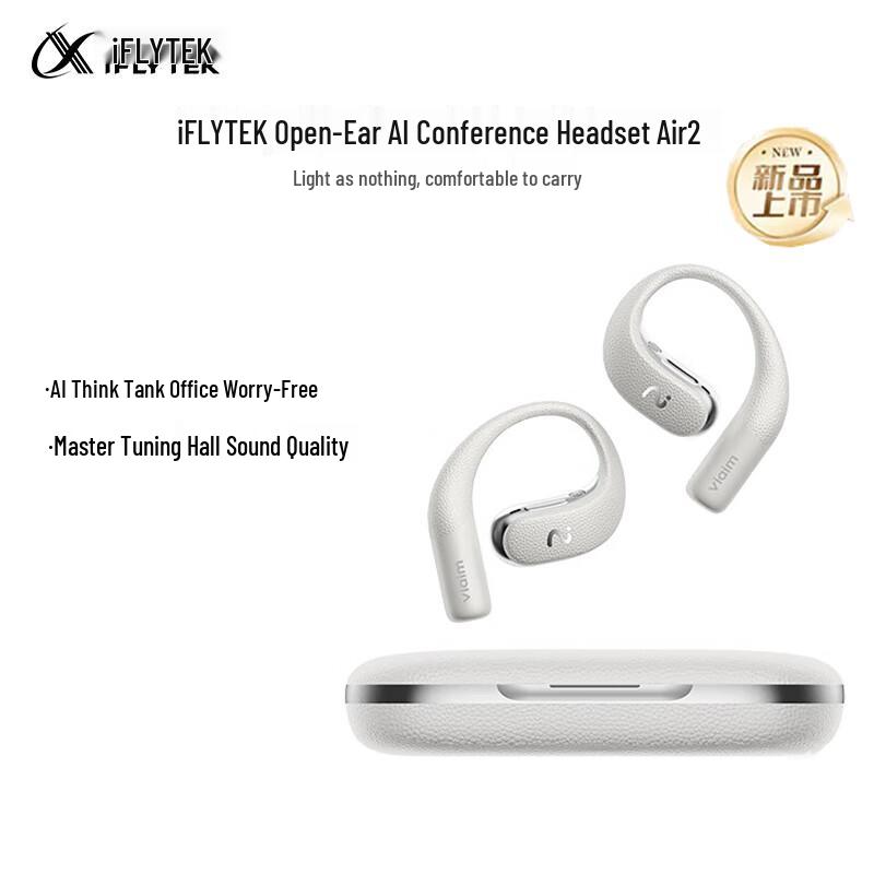 iFLYTEK Air 2 AI Open-Ear Wireless Earbuds
iFLYTEK Air 2 AI Open-Ear Wireless Earbuds