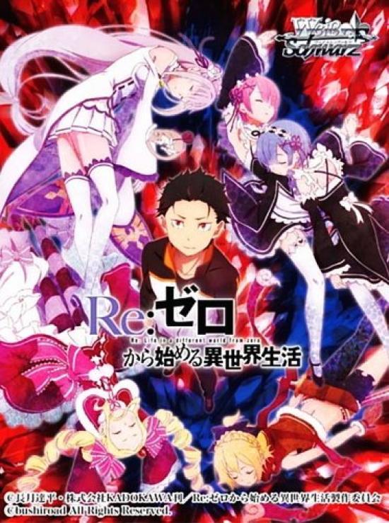 Weiss Schwarz Пробная жизнь в другом мире колода+ (плюс) ReZERO -Начальный мир-
Weiss Schwarz Пробная жизнь в другом мире колода+ (плюс) ReZERO -Начальный мир-