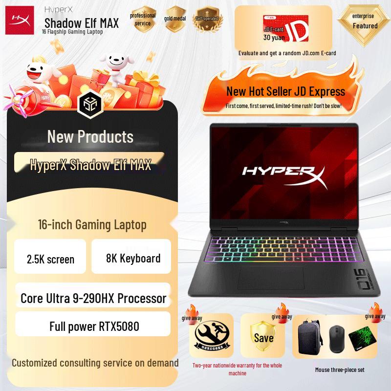 HP HyperX OMEN MAX Gaming Laptop (CN version) 32GB RAM, 1TB SSD
HP HyperX OMEN MAX Gaming Laptop (CN version) 32GB RAM, 1TB SSD