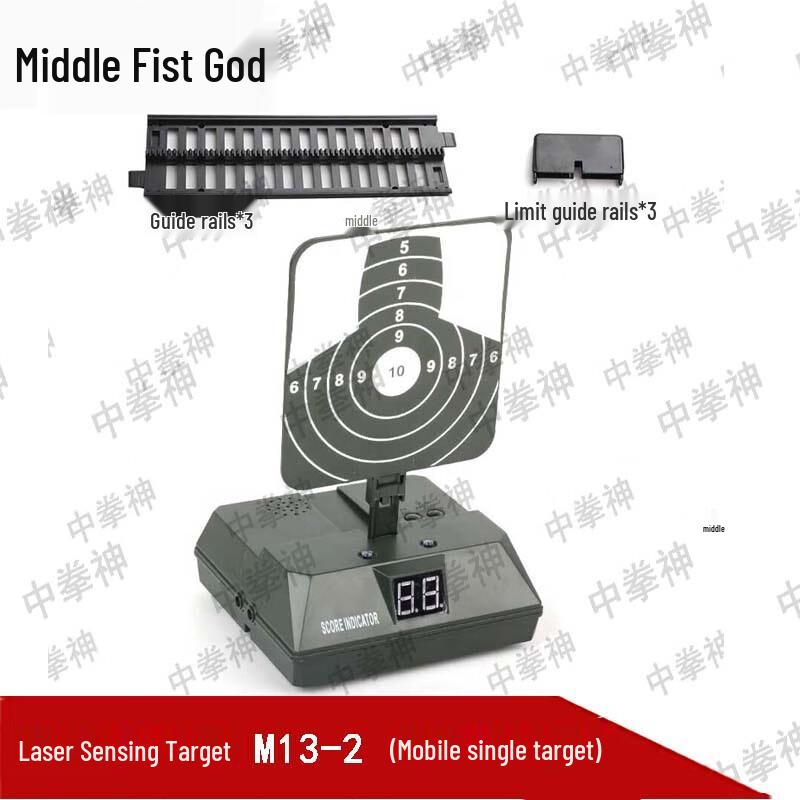 Zhongquanshen Laser Moving Electronic Scoring Target
Zhongquanshen Laser Moving Electronic Scoring Target