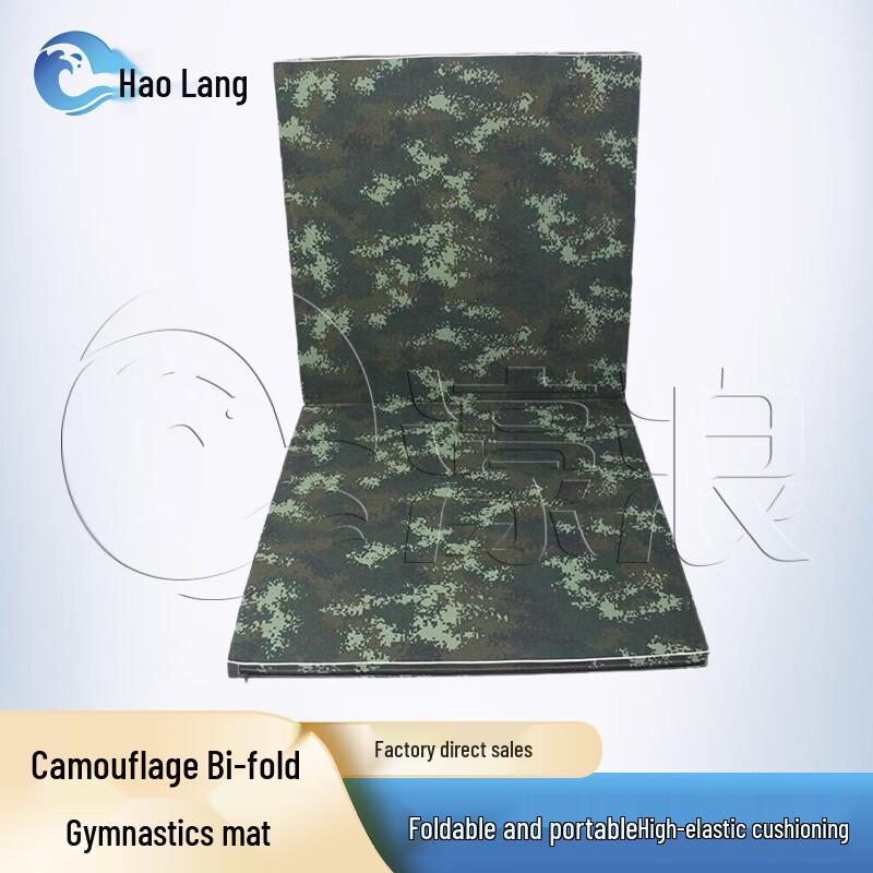 Haolang Camouflage Folding Exercise Mat
Haolang Camouflage Folding Exercise Mat