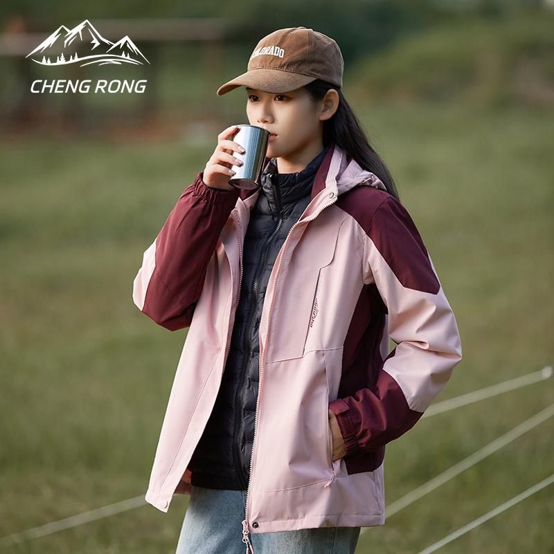 New Outdoor Windproof Jacket with Detachable Down Liner, Two-Piece Set for Couples - Autumn/Winter Mountaineering Style L
New Outdoor Windproof Jacket with Detachable Down Liner, Two-Piece Set for Couples - Autumn/Winter Mountaineering Style L