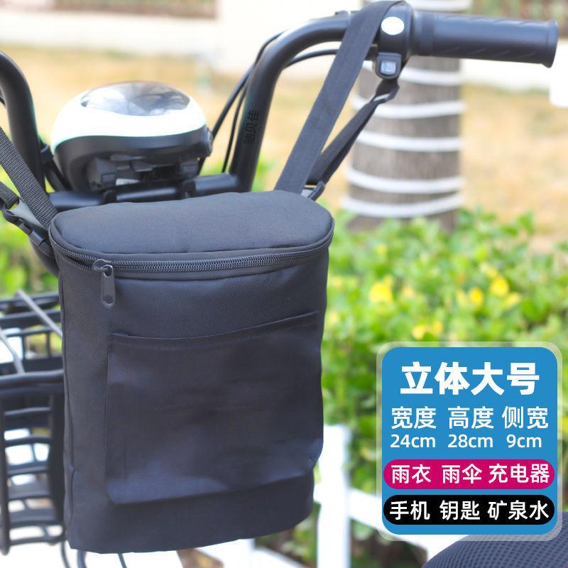 Electric Bike Front Handlebar Bag Waterproof Storage Pouch with Zipper Closure and Multiple Compartments for Small Accessories One Size
Electric Bike Front Handlebar Bag Waterproof Storage Pouch with Zipper Closure and Multiple Compartments for Small Accessories One Size