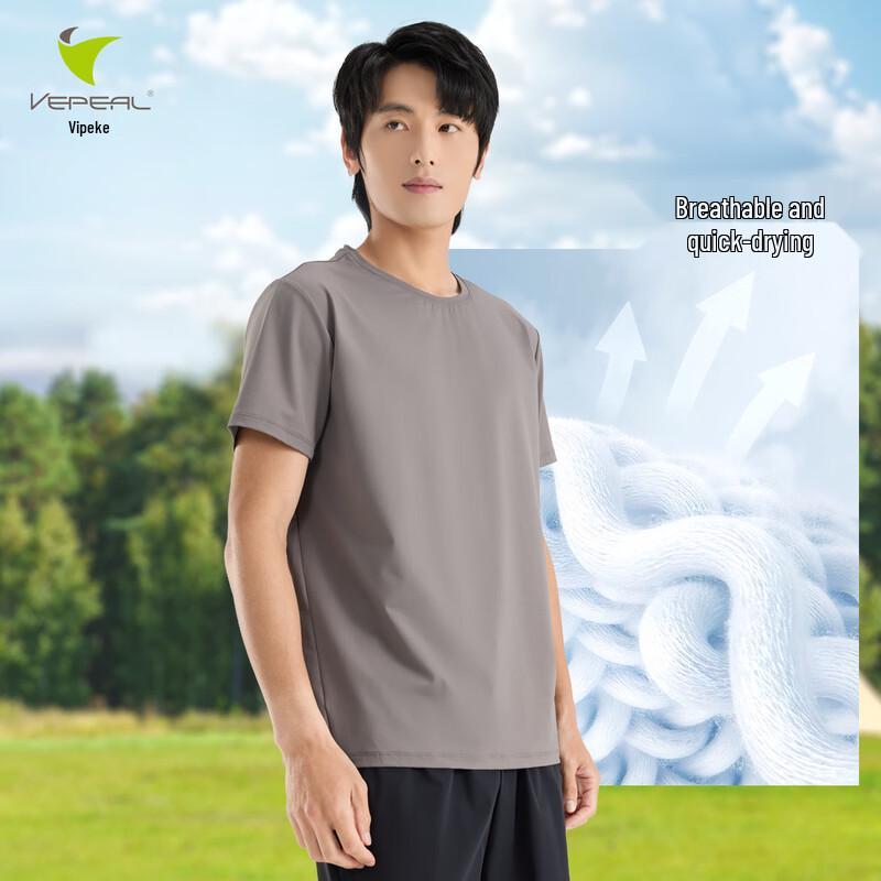 Vepeal Unisex Quick-Dry Short Sleeve T-Shirt VTX-163 M
Vepeal Unisex Quick-Dry Short Sleeve T-Shirt VTX-163 M