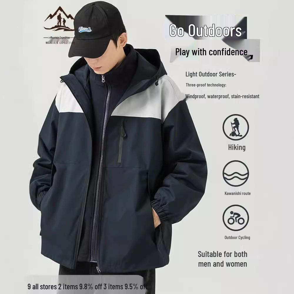 Men s and Women s 3-in-1 Windproof Waterproof Mountain Jacket - New 2025 Spring/Autumn Collection. XL (68-82 kg)
Men s and Women s 3-in-1 Windproof Waterproof Mountain Jacket - New 2025 Spring/Autumn Collection. XL (68-82 kg)