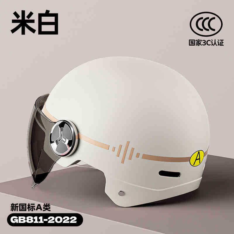 Electric car summer helmet women s sun protection four seasons universal new helmet women s motorcycle
Electric car summer helmet women s sun protection four seasons universal new helmet women s motorcycle