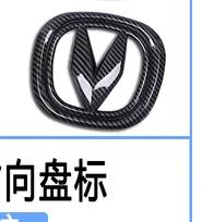 Car Logo Sticker for 20-22 Changan Unit Emblem Modification black/Carbon Color
Car Logo Sticker for 20-22 Changan Unit Emblem Modification black/Carbon Color