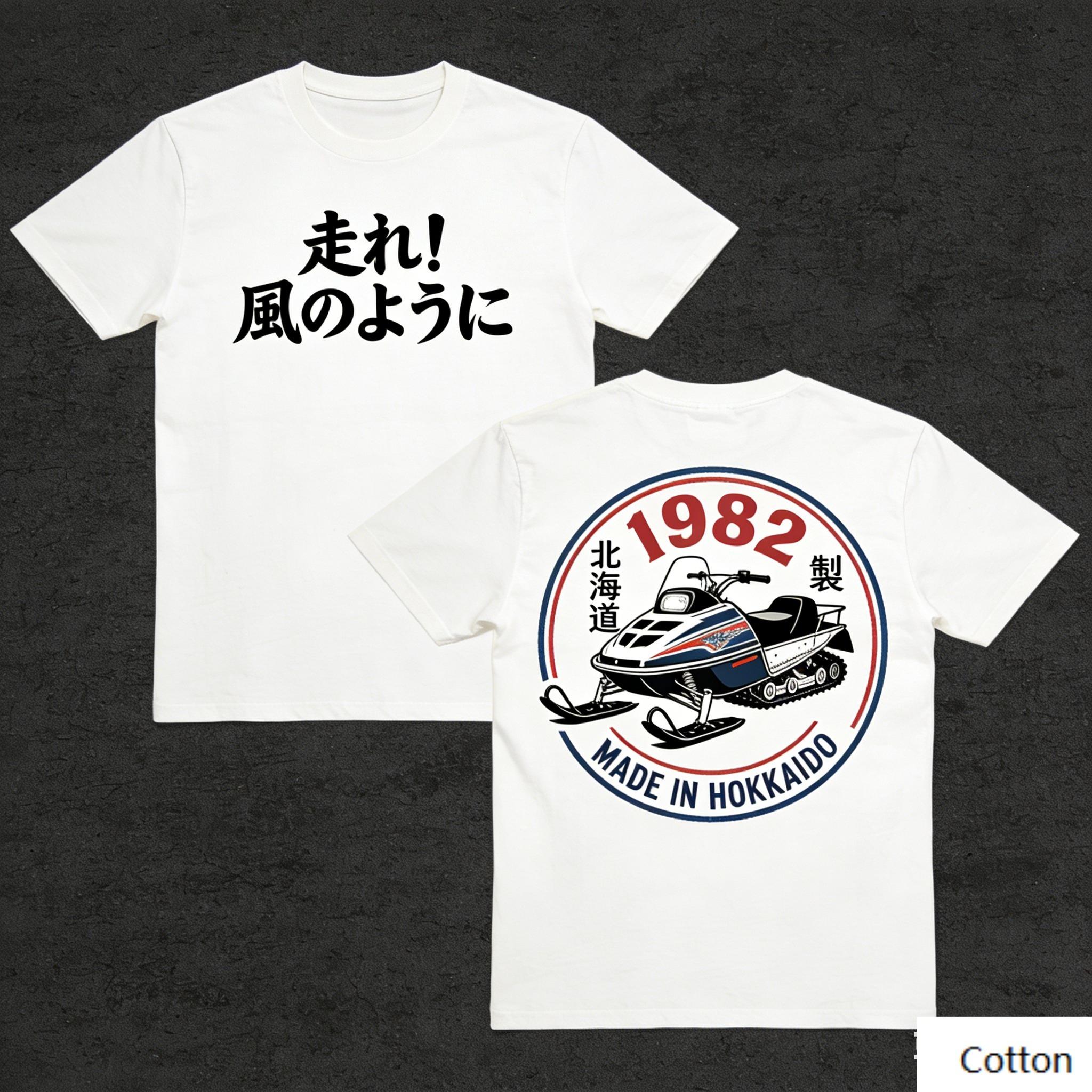 Vintage Japanese Motorcycle Retro Bike Soul Tokyo Lunch 1976 Made in Japan Print Cotton T Shirt Unisex Women 4XL
Vintage Japanese Motorcycle Retro Bike Soul Tokyo Lunch 1976 Made in Japan Print Cotton T Shirt Unisex Women 4XL