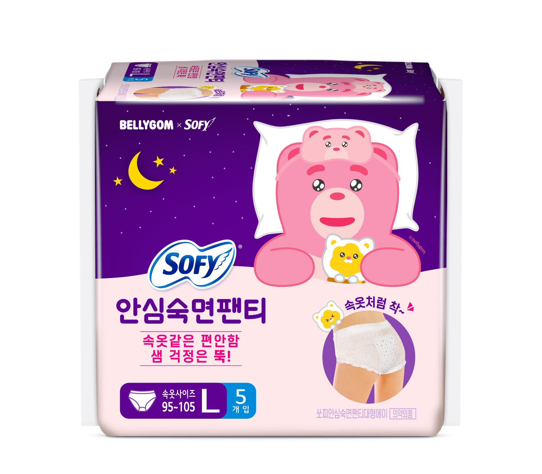 Выберите 1 из 4 видов трусиков для безопасного сна Sophie Safe Sleep Panties Sophie
Выберите 1 из 4 видов трусиков для безопасного сна Sophie Safe Sleep Panties Sophie