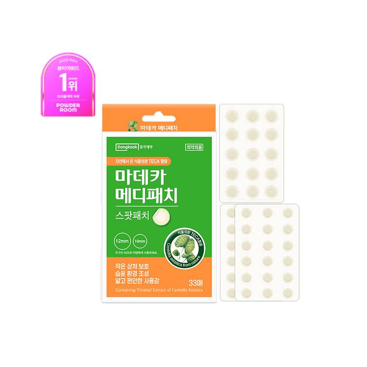 Madeca Medipatch Spot 33 Sheets
Madeca Medipatch Spot 33 Sheets