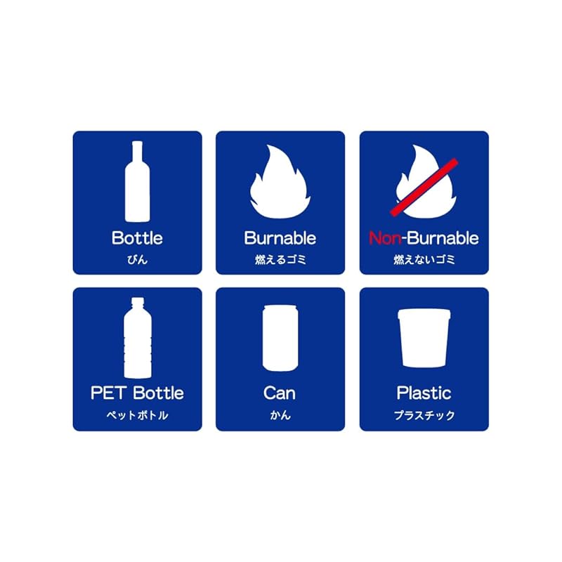 rubbish sorting sticker 6 pieces set W45mmxH50mm mat trash can seal OK for outdoor use burnable garbage Burning garbage non-burnable garbage Burnable
rubbish sorting sticker 6 pieces set W45mmxH50mm mat trash can seal OK for outdoor use burnable garbage Burning garbage non-burnable garbage Burnable
