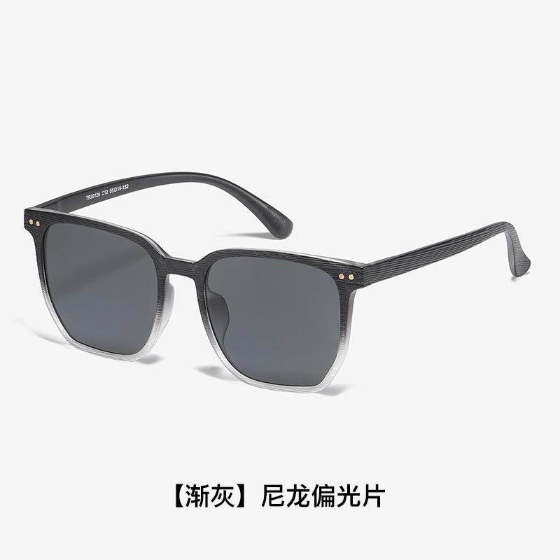 High-quality nylon polarized sunglasses for driving, anti-glare sunglasses for women, with a premium feel and ample stock 30126-【Gradual gray】N
High-quality nylon polarized sunglasses for driving, anti-glare sunglasses for women, with a premium feel and ample stock 30126-【Gradual gray】N