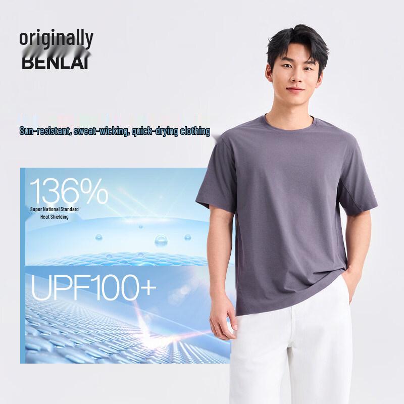 Benlai Men s Quick-Dry Sun Protection Crew Neck Sports T-Shirt M
Benlai Men s Quick-Dry Sun Protection Crew Neck Sports T-Shirt M