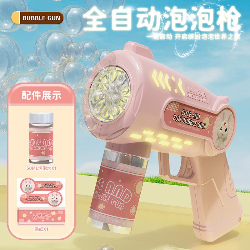 Уличная машина для мыльных пузырей, детская ручная автоматическая светящаяся мыльная пушка, пористая электрическая игрушка для выдувания пузырей розовый
Уличная машина для мыльных пузырей, детская ручная автоматическая светящаяся мыльная пушка, пористая электрическая игрушка для выдувания пузырей розовый