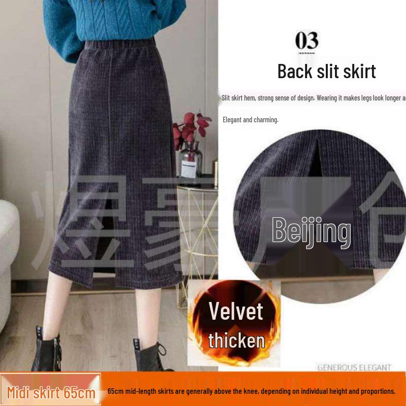 Women s Chenille Velvet High-Waist Mid-Length Skirt - Autumn/Winter 2026 - Slimming & Flattering 2XL сірий
Women s Chenille Velvet High-Waist Mid-Length Skirt - Autumn/Winter 2026 - Slimming & Flattering 2XL сірий