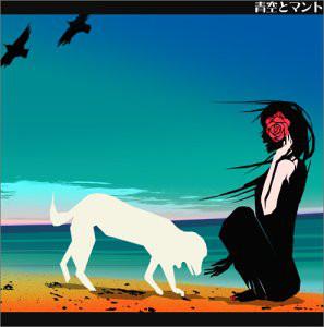 CD MODERN CONYA - Aozora to Cloak MBR007 Motel Bleu 2004 Japan ObiJapanese Pop/Rock Used
CD MODERN CONYA - Aozora to Cloak MBR007 Motel Bleu 2004 Japan ObiJapanese Pop/Rock Used
