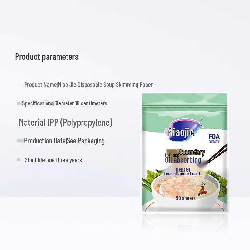 MiaoJie 8X Disposable Soup Oil Absorbing Paper
MiaoJie 8X Disposable Soup Oil Absorbing Paper
