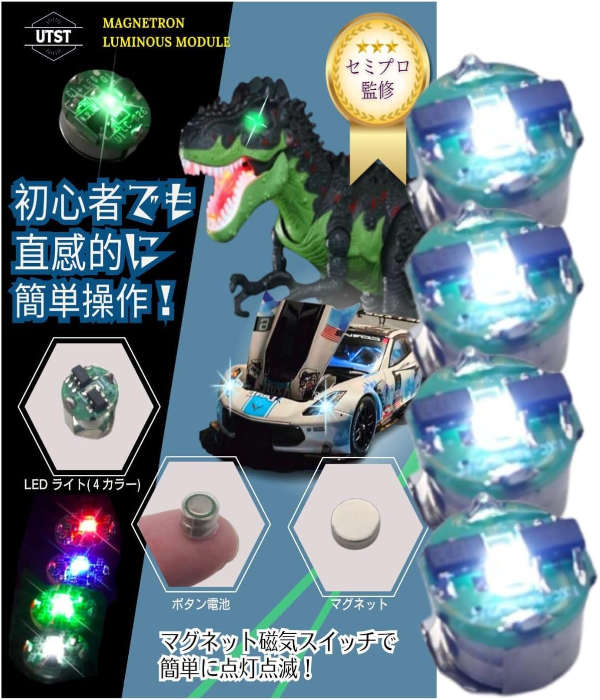 UTST Small Button for Plastic Miniature Magnetic Switch White Buttons Batteries Magnetic Switch Light, LED, Magnet, Illumination, Gunpla, Models, білий
UTST Small Button for Plastic Miniature Magnetic Switch White Buttons Batteries Magnetic Switch Light, LED, Magnet, Illumination, Gunpla, Models, білий