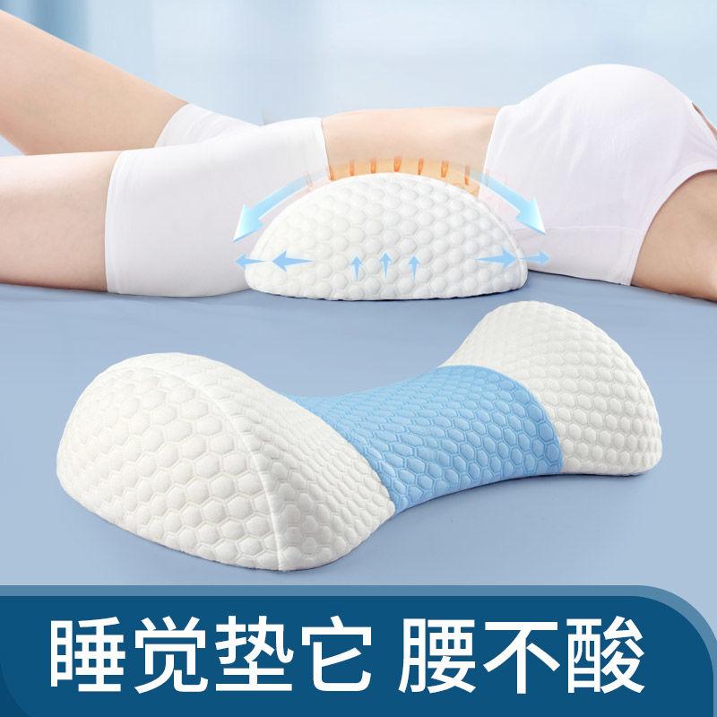 Подушка для талии, подушка для талии, специальная защитная подушка для сна, поддержка талии, подушка для талии, поддержка талии для сна
Подушка для талии, подушка для талии, специальная защитная подушка для сна, поддержка талии, подушка для талии, поддержка талии для сна