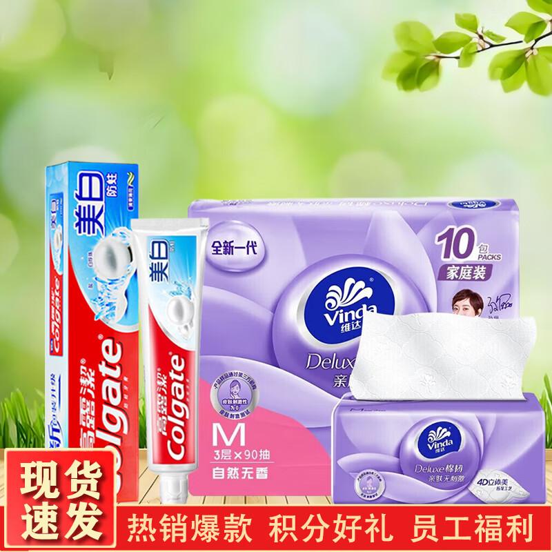Набор: Отбеливающая зубная паста Colgate против кариеса и салфетки для лица Vinda
Набор: Отбеливающая зубная паста Colgate против кариеса и салфетки для лица Vinda