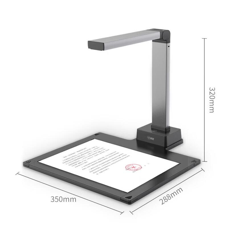 Kemie GP1300AF AI Smart 16MP A4 Document Scanner CN plug (adapter included)
Kemie GP1300AF AI Smart 16MP A4 Document Scanner CN plug (adapter included)